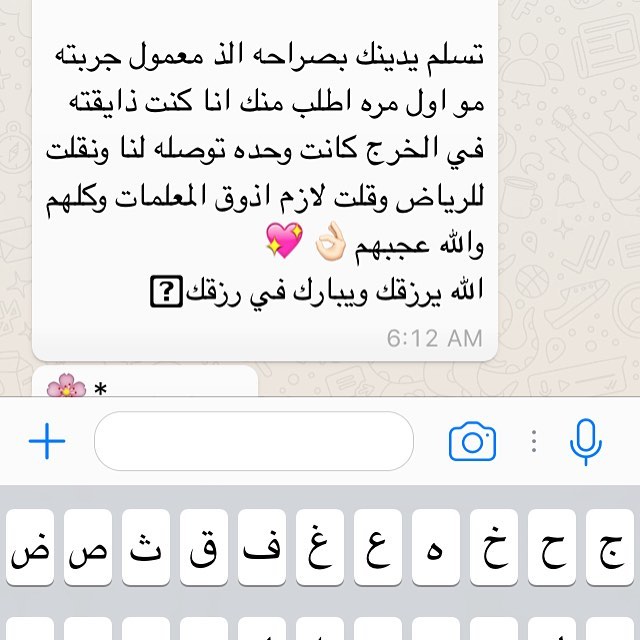 الناس الي تحمسك وتدعمك معنويا الحمدلله كثير يشتكون من عدم توفر الطلبات بشكل سريع ونعتذر منهم لكن الجودة عندنا اهم من الكميه دايما الطلب المبكر هو الحل الامثل