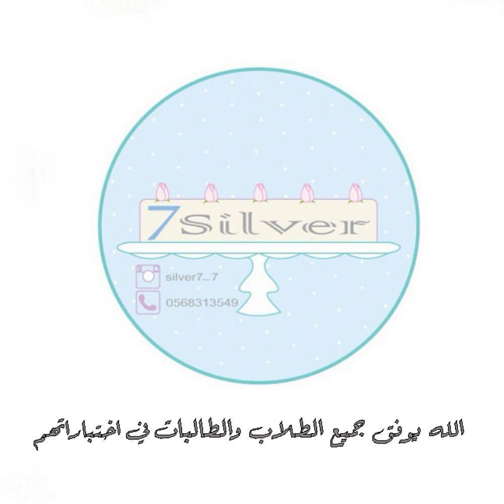 الله يوفقكم .. آمين
#جدة #جده #جده_غير #sweets #sweet #jeddah #حلويات_جدة #طالبات #طلاب #طلبة #اختبار #اختبارات #اختبارات_نهائية #اختباري #اختبارات_لاتكلمني #اختبارات_دعواتكم #اختبارات_تايم #دعوات