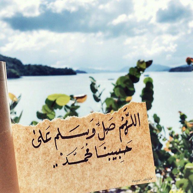 فضل الصلاة على النبي عليه السلام :/
من صلى عليٓ واحدة
صلى الله عليه عشر صلوات
وحط عنه عشر خطيئات
ورفع له عشر درجات .. "
رواه البخاري .. #جدو #جده #جده_غير #حلا_قهوه #حلى_قهوة #قهوة_عربية #قهوة #قهوة_الصباح #قهوة_المساء #زوارة_خوات #زوارة_تايم #زوارة #زوارة_اهل #زوارة_تايم #زوارات #جمعتكم #جمعتنا #جمعاتكم #جمعاتنا #جمعات_اهل #جمعه #جمعه_مباركه #جمعة_مباركة #جمعة_طيبة #والخير_مقبل