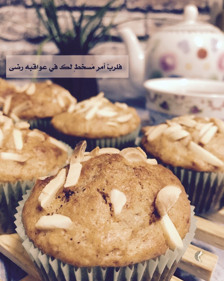 . #ميم #ميامن #م #المدينة #طيبة #حلويات #المدينه_المنورة_الان #المدينة_المنورة #كيك #كب_كيك