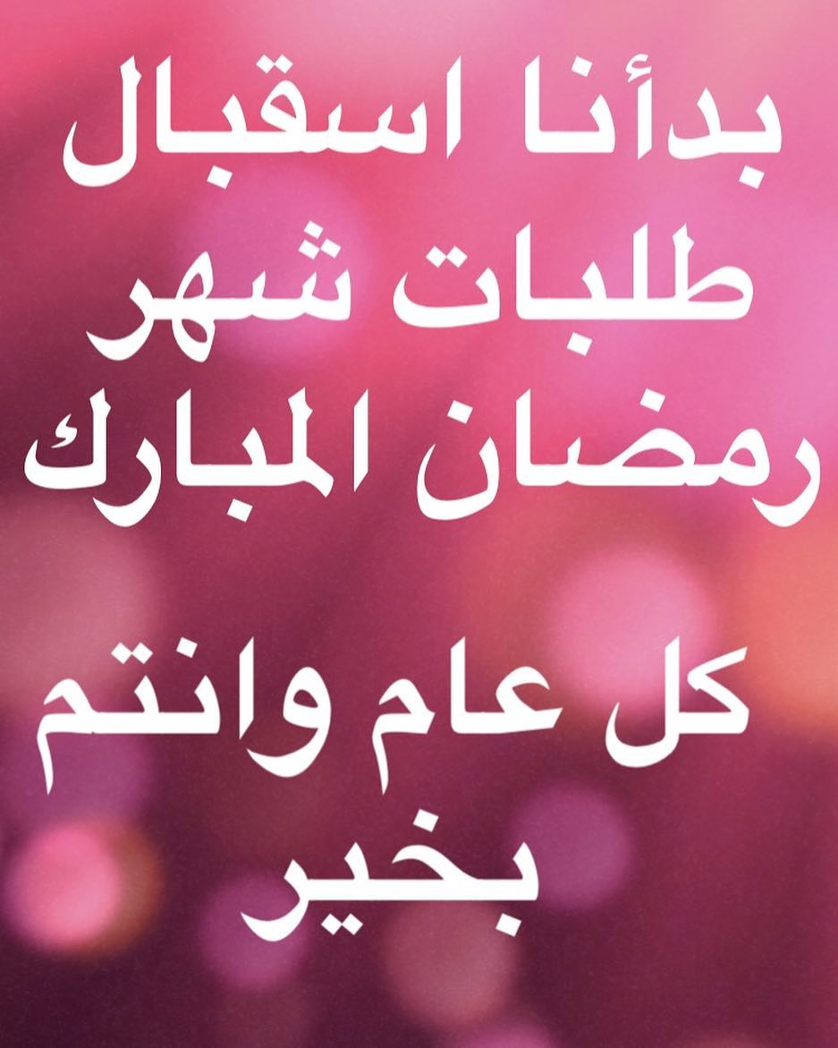 #رمضان #تمر #تمر_محشي #تقديمات_ضيافه #توزيعات_مناسبات #لوتس #لذيذ_جدا #حشوات #حلويات #حلويات_قهوة #حلا #زواج