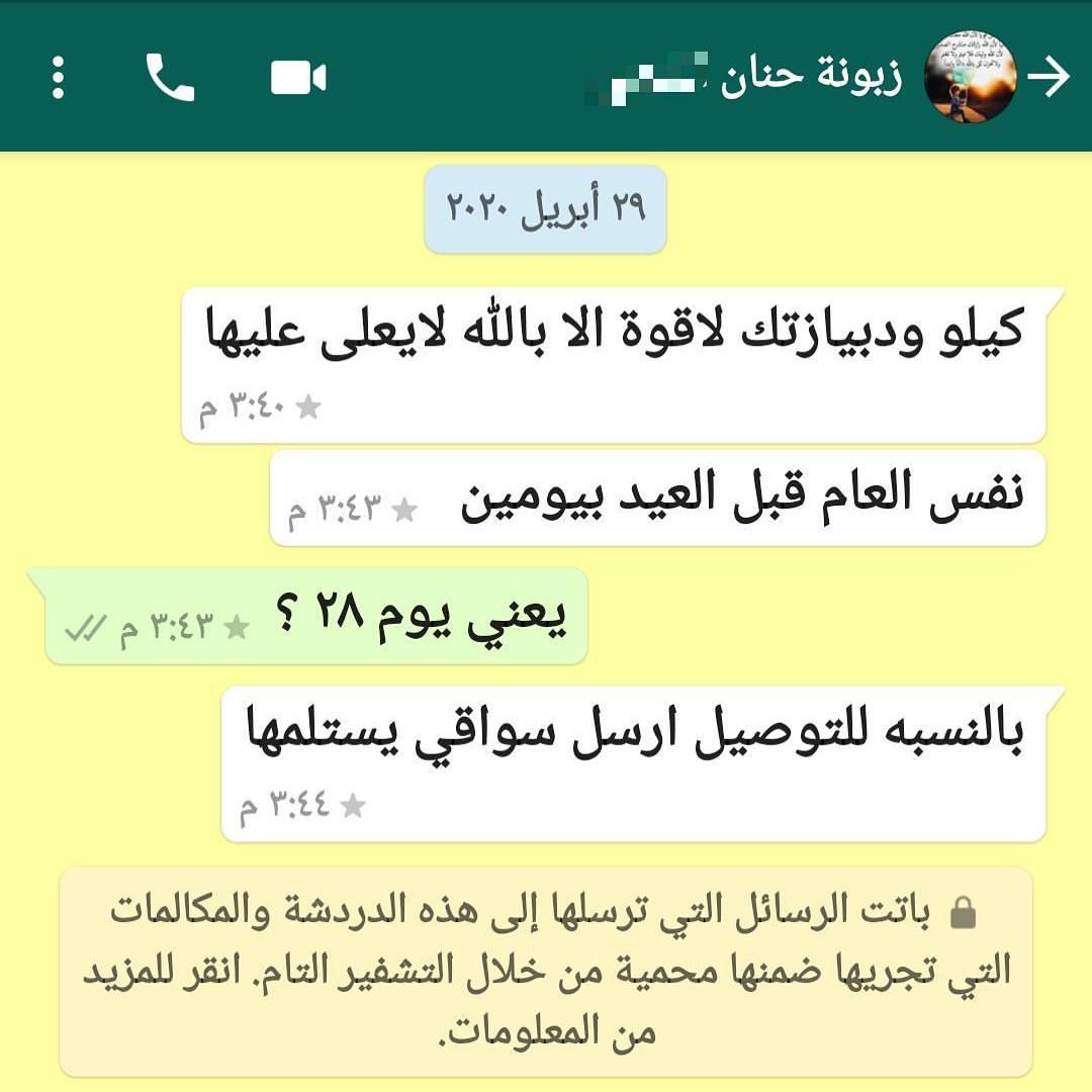 آراءكم على دبيازتنا الرهيبة ❤️❤️
.
.
يمكنم الطلب عن طريق التواصل على الواتس أب ...
.
.
.
0503624022
.
Follow @noor0yamany
.
.
#حجازيات #جدة #مكة #دبيازة #مخلل #مخللات #ليمون #فلفل #فلفل_حار #مربى #مربيات #مربى_منزلي #مربى_بطيخ #مربى_أناناس #مربى_جزر #مخلل_تفاح #مخلل_ليمون_جزر #فلفل_محشي #مخلل_بطيخ #مخلل_فلفل #معبوج #عاشورية #قهوة_لوز #منزلي #طبخ #لذيذ #مطبخ #طعم #نور_يماني