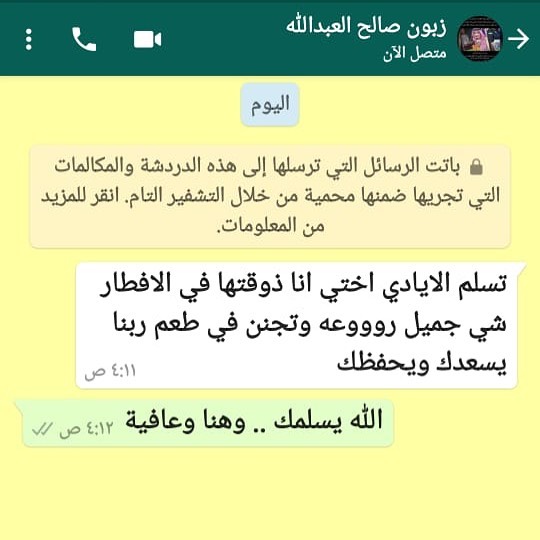 آراءكم على دبيازتنا الرهيبة ❤️❤️
.
.
يمكنم الطلب عن طريق التواصل على الواتس أب ...
.
.
.
0503624022
.
Follow @noor0yamany
.
.
#حجازيات #جدة #مكة #دبيازة #مخلل #مخللات #ليمون #فلفل #فلفل_حار #مربى #مربيات #مربى_منزلي #مربى_بطيخ #مربى_أناناس #مربى_جزر #مخلل_تفاح #مخلل_ليمون_جزر #فلفل_محشي #مخلل_بطيخ #مخلل_فلفل #معبوج #عاشورية #قهوة_لوز #منزلي #طبخ #لذيذ #مطبخ #طعم #نور_يماني