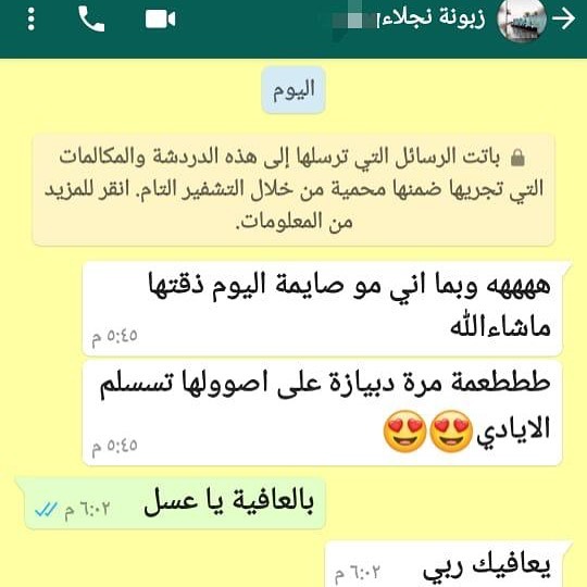 آراءكم على دبيازتنا الرهيبة ❤️❤️
.
.
يمكنم الطلب عن طريق التواصل على الواتس أب ...
.
.
.
0503624022
.
Follow @noor0yamany
.
.
#حجازيات #جدة #مكة #دبيازة #مخلل #مخللات #ليمون #فلفل #فلفل_حار #مربى #مربيات #مربى_منزلي #مربى_بطيخ #مربى_أناناس #مربى_جزر #مخلل_تفاح #مخلل_ليمون_جزر #فلفل_محشي #مخلل_بطيخ #مخلل_فلفل #معبوج #عاشورية #قهوة_لوز #منزلي #طبخ #لذيذ #مطبخ #طعم #نور_يماني