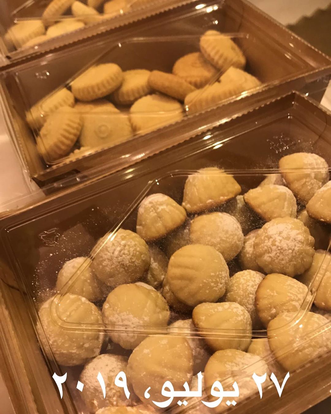 طلبيات منوعه .. بالعافيه عليهم