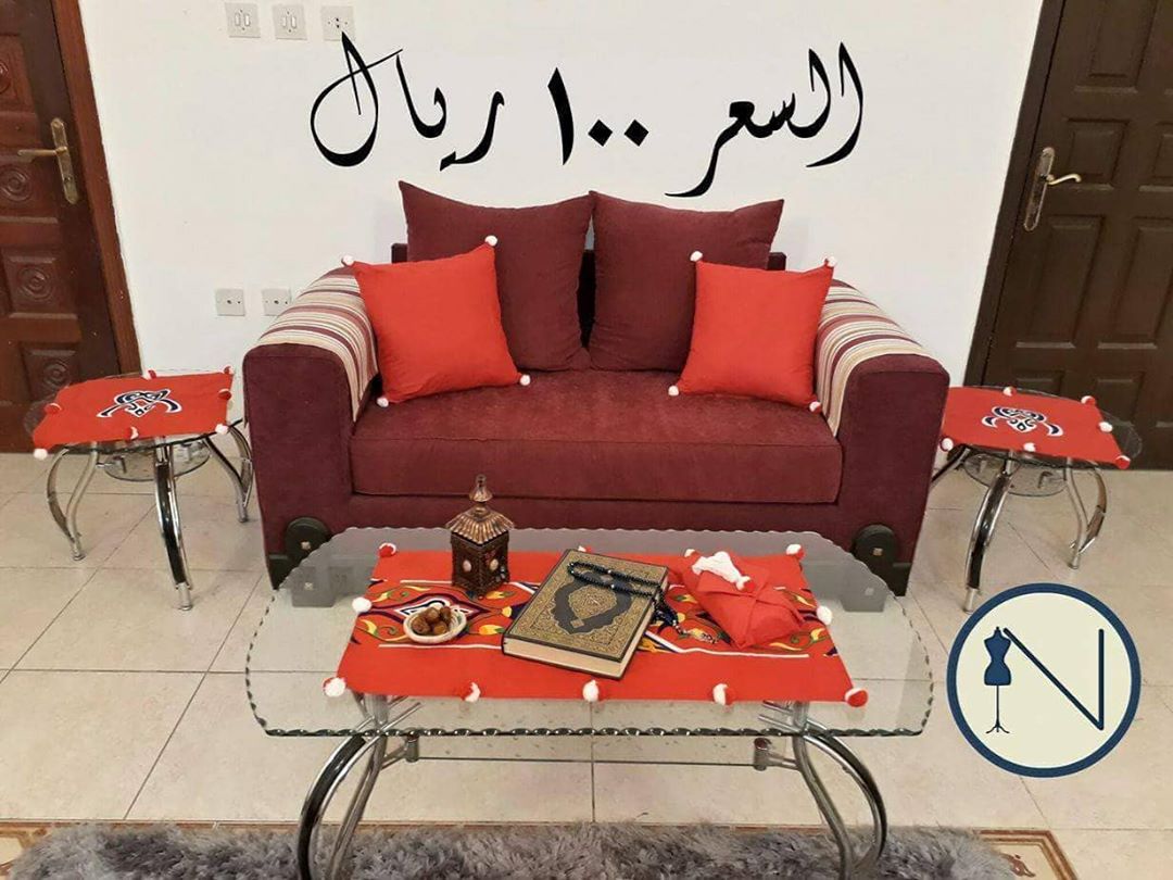 بمناسبة وصولنا إلى أكثر من 900 متابع وبمناسبة قرب شهر رمضان .. خصم 15٪ على المفارش الرمضانية
.
يمكنم الطلب عن طريق التواصل على الواتس أب ...
.
.
.
0503624022
.
Follow @noor0yamany
.
.
#جدة #مكة #شرشف_صلاة_وسجاجيد #سجادة #أطقم_صلاة #شراشف_سرير #لبس_خداديات #مفارش_رمضانية_للطاوﻻت #تلبيسة_لحاف #مساكات_قدور #رمضان #مفارش #مفارش_سرير #شراشف #شراشف_صلاة #نور_يماني