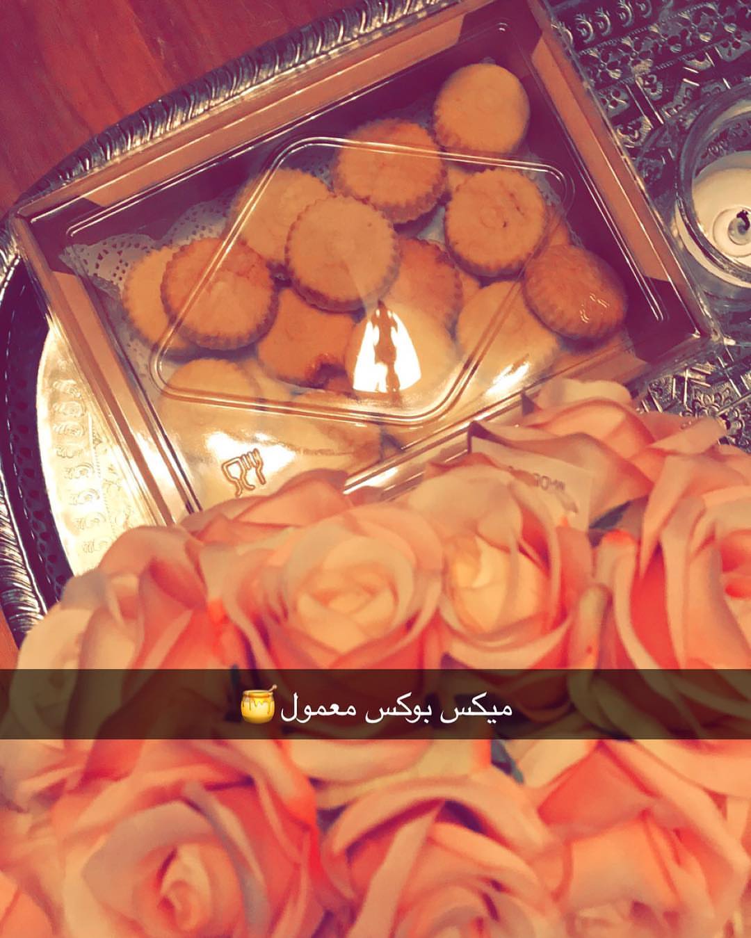 ميكس بوكس معمول