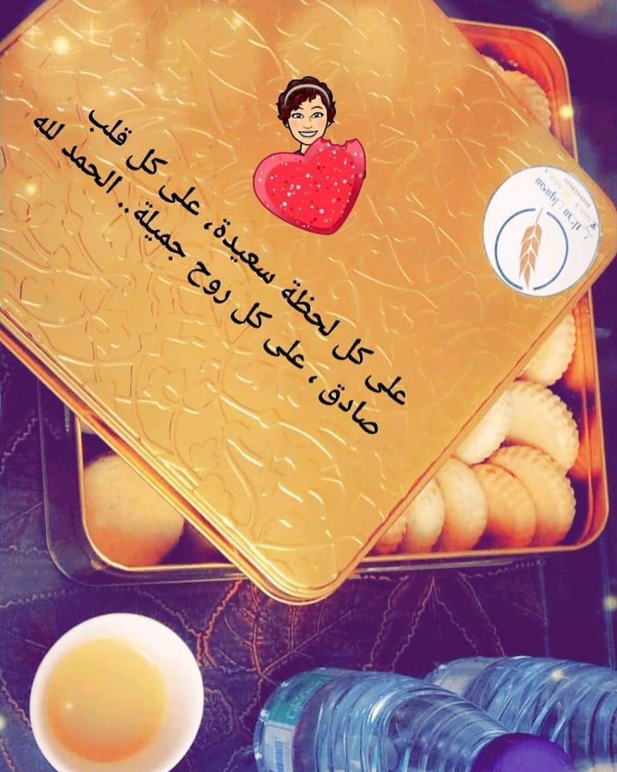 تصوير زبونتي الجميله من جده .. تشرفت بالتعامل معها .. التواصل واتساب على الرقم 0509418637 #شتاء #مخيم #قهوة #توصيل