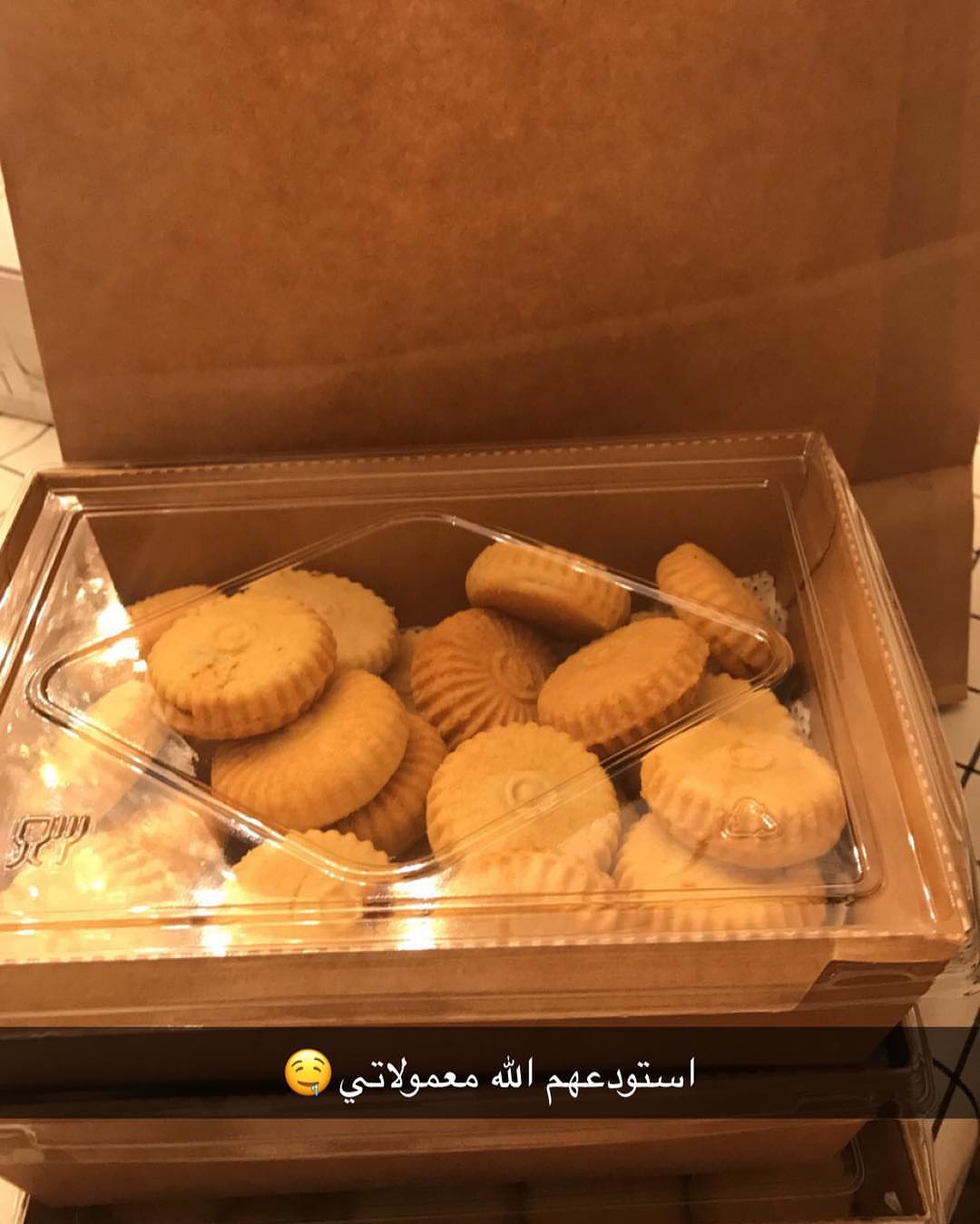 طلبيات العصر .. نعتذر ع الجدول الملخبط راح يكون التوصيل الايام القادمة صباحي فقط الشحن خارج الرياض يوم السبت فقط .. الرقم للتواصل على الواتساب 0509418637