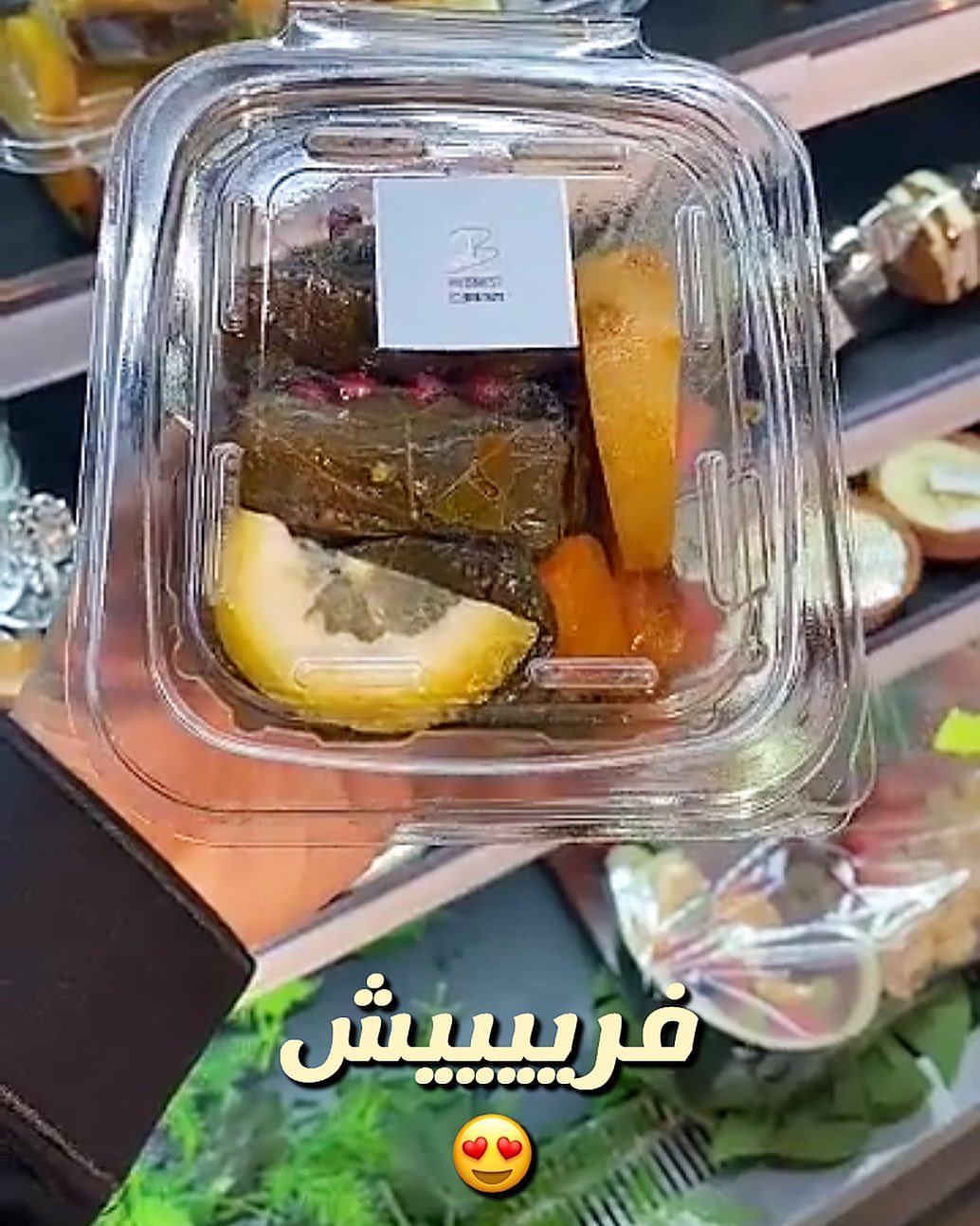 متوفر الان في اسواق حقول الفواكة/ حلوى كيان فرع الروضه والقادسيه واليرموك/قطوف وحلى فرع الروضه و مخرج ١٦ ❤️❤️