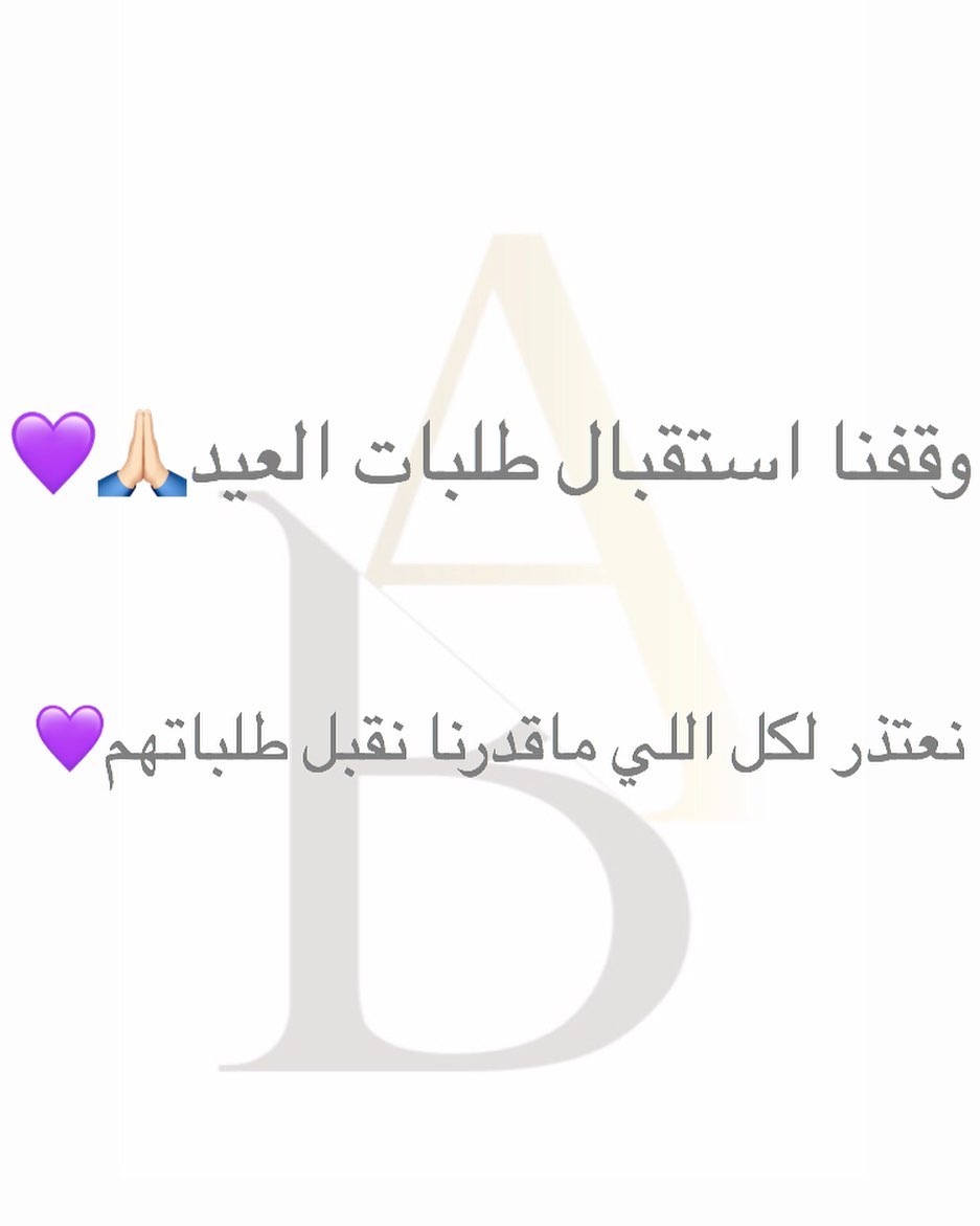 كل عام وانتم بخير وعساكم من عواده
.
.
.
.
.
.
.
.
.
.
.
.
#خصومات #jeddah #جدة #جده #كيك #كيكات #عروض #eidmubarak #كيكة #عيد٢٠٢٠#عروض_العيد #كيكه #عيد2020 #happyeidmubarak #happyeid #eid #خصومات_العيد #عيد_مبارك #عيد_الفطر #عيد_فطر #عروض_العيد #العيد #عيد #عيديات #عيد_سعيد #عيدمبارك #عساكم_من_عواده