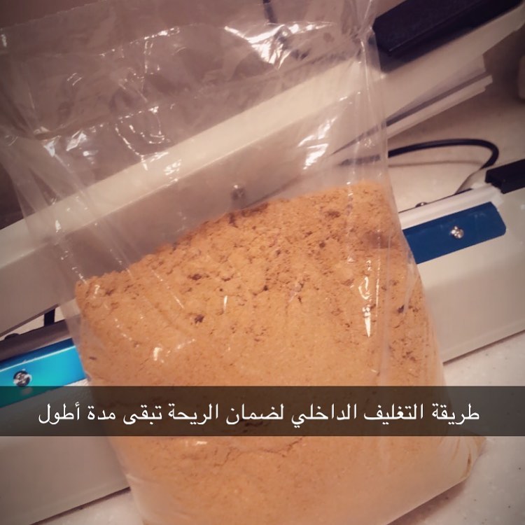 موزونه صحححح 1 كيلوجرام