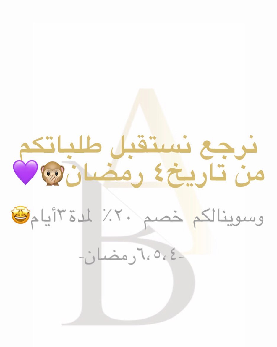 مبارك عليكم الشهر.
.
.
.
.
. .
.
#رمضان #رمضان_2020 #رمضانيات #رمضان_كريم #رمضانية #رمضان_٢٠٢٠ #رمضان_جانا #رمضان_مبارك #رمضان_مبارك #رمضان_غير #رمضان #رمضانيات #رمضان_يجمعنا #رمضان_يجمعنا #مبارك_عليكم_الشهر #مبارك_عليكم_الشهر #جده #جدة #jeddah #jeddahfood