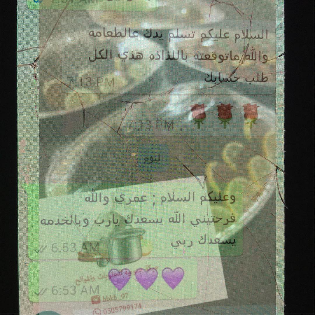 #حبكه #رايكم_يهمني #راي_زبونه #الحمد_لله #الدمام_وضواحيها #حبكه #ورق_عنب #حبكه_جنوبيه #ملفوف #ورق_عنب_حامض_حلو #ملفوف_حامض_بصوص_الطماطم_ودبس_الرمان #توصيل #مندوب #طلبيات #ارائكم #رايكم_يسعدني #رايكم_يهمني #حبكه_جنوبيه #موالح #ورق_عنب_ناطع #راي_زبونتي #الحمد_لله