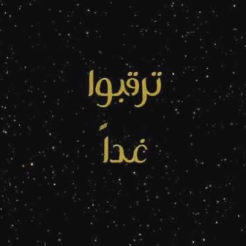 عروض رمضان مع بهارات بنت مكة لفترة محدودة