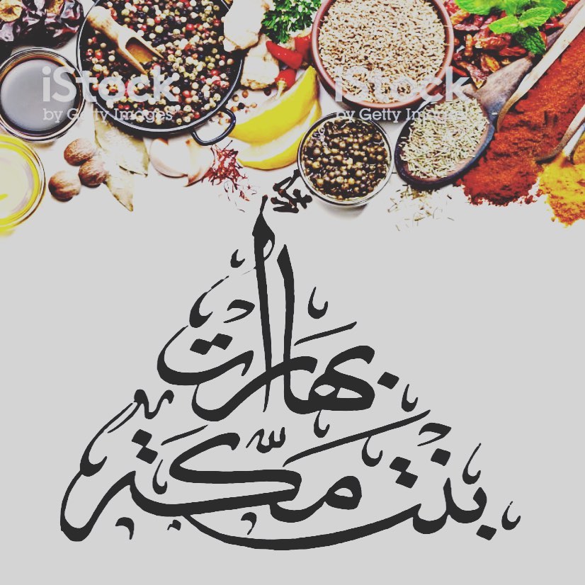 جديدنا ❤️❤️❤️❤️ بهارات البرياني ♂️
