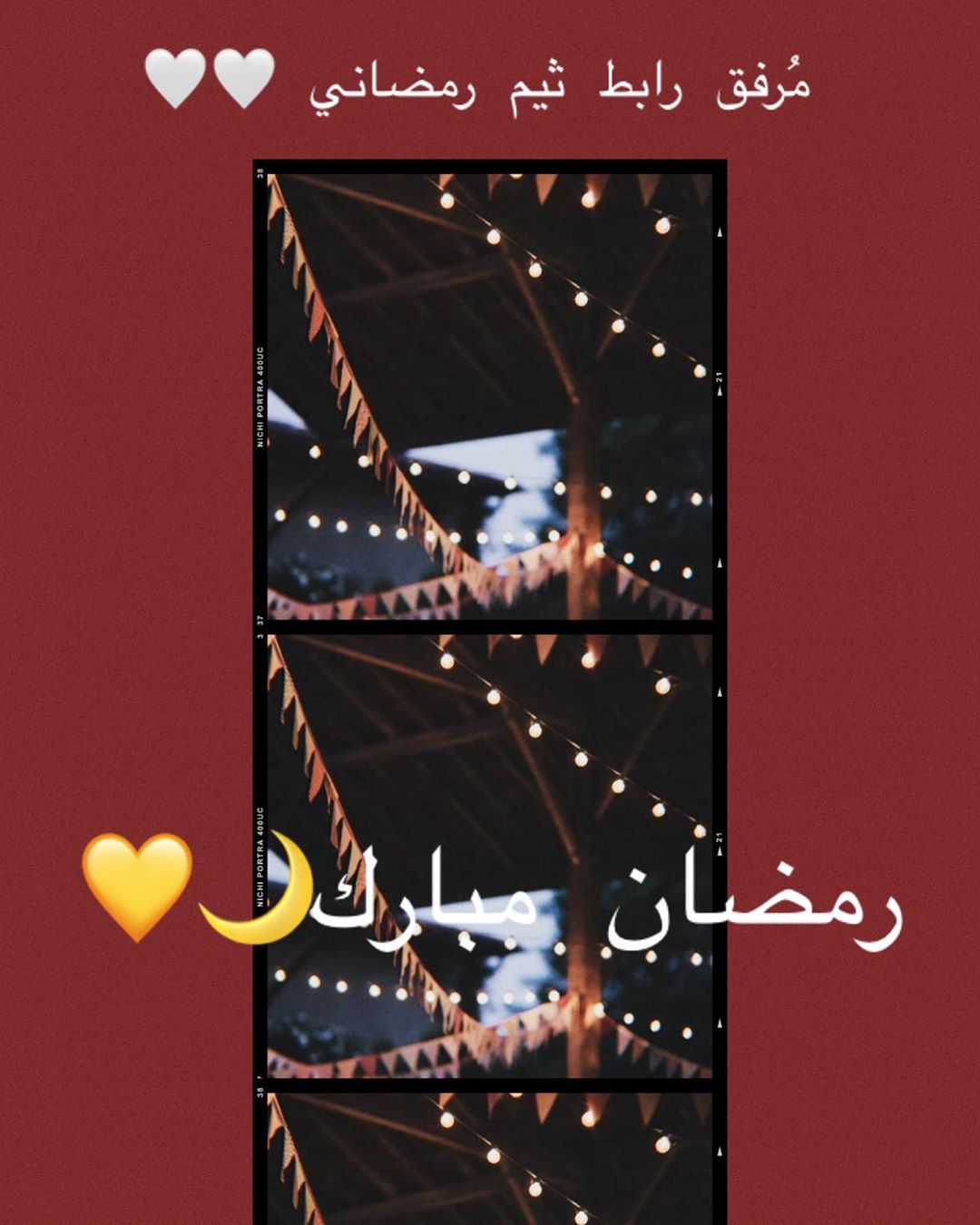 رمضان مُبـارك عليكم يا سَكاكـر .
.
.
رابط الثيم الرمضاني في البايو❤️