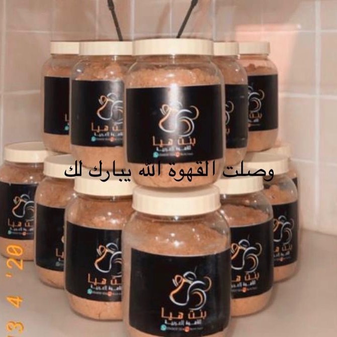 اللهم بارك لنا فيما رزقتنا
#قهوة_بنت_هيا_الخرج_الرياض_القصيم_جازان_تبوك_الخبر_أبها_الدمام_رفحاء_الخميس_