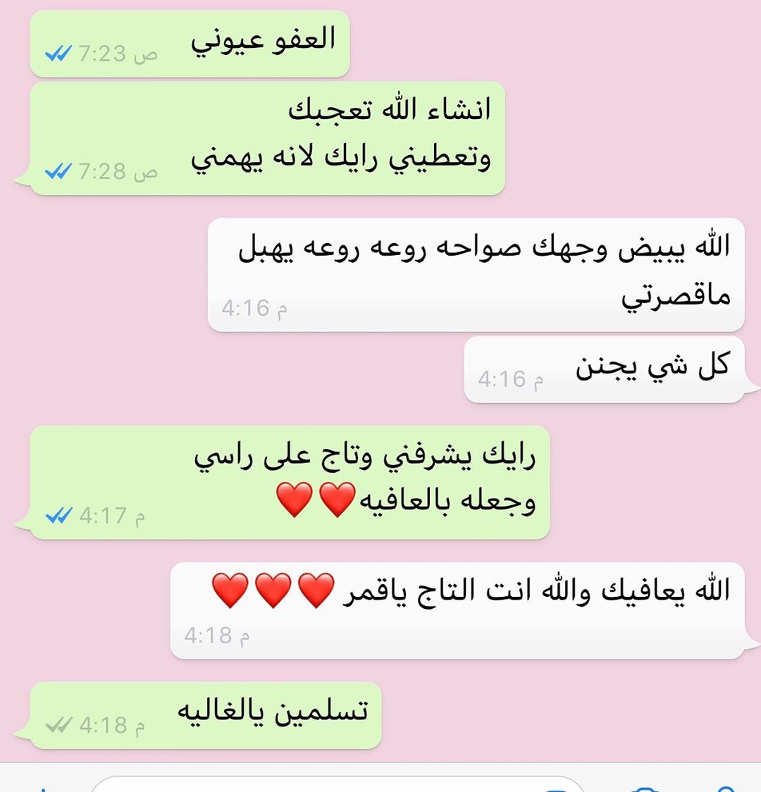 راي زبونتي