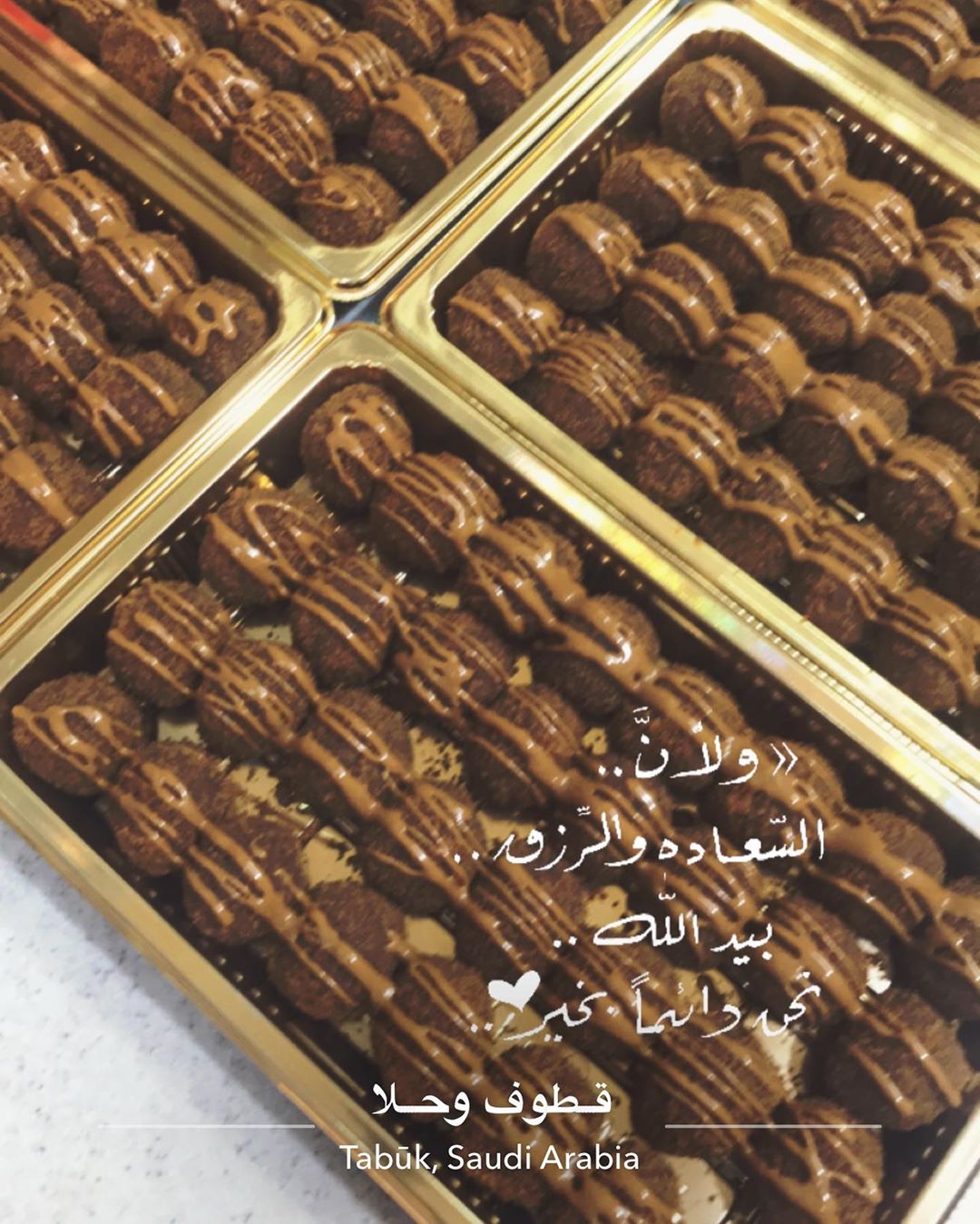 راي زبونتي
