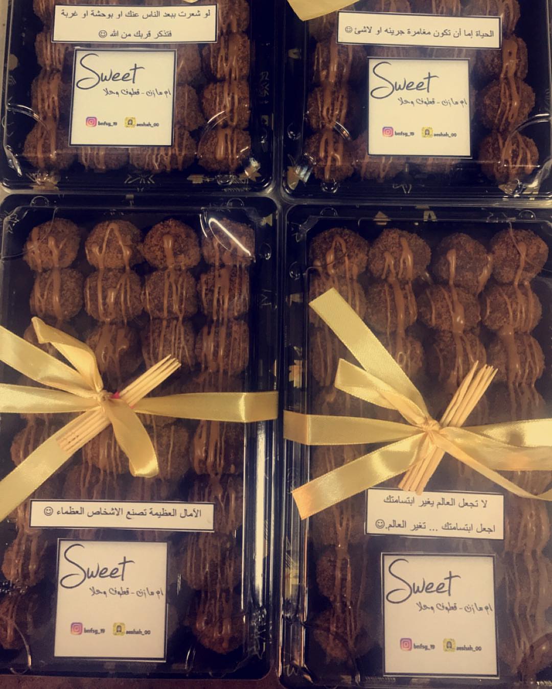 للجمعيه الخيريه ..