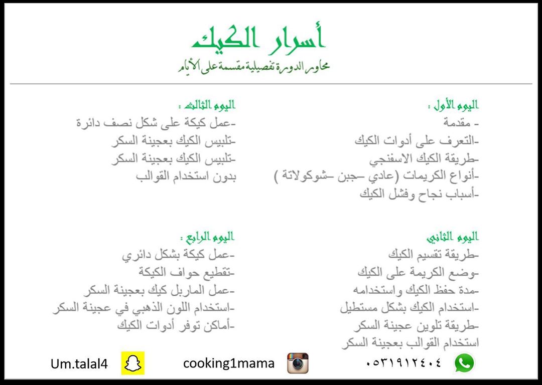 @areejalord29