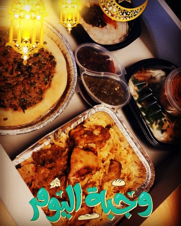 صِومٌآ مٌقبولّآ وذٍنبآ مٌغٌفُورآ
وآفُطآرآ شهًيِآ وربي يِتقبلّ مٌنآ ومٌنگٍمٌ صِآلّحً آلّآعمٌآلّ ♥