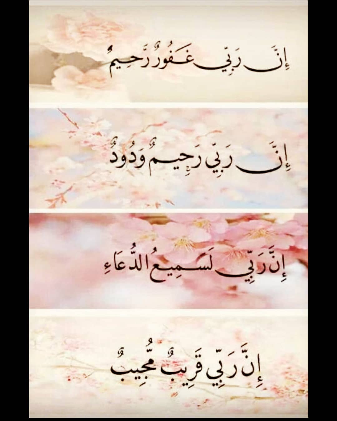 اللهم صل وسلم على نبينا محمد وعلى آله وصحبه أجمعين ❤️❤️❤️