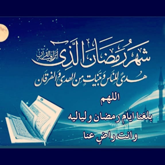 امين يارب العالمين ♥️