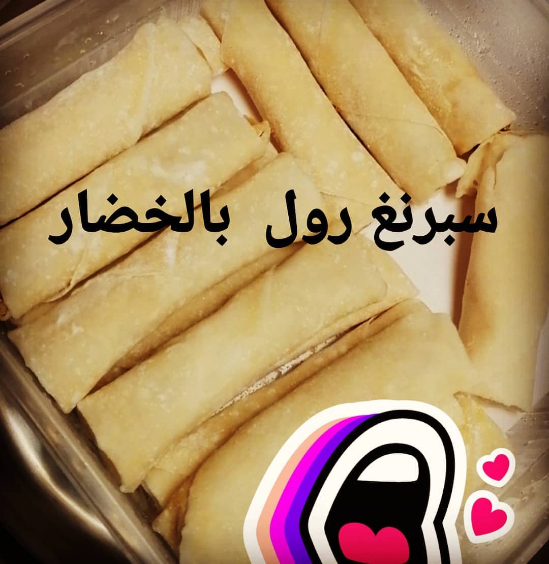 الحمدلله على جميع النعم سبرنغ رول بحشوة مختلفه الكيلو ب80﷼في 70حبه
