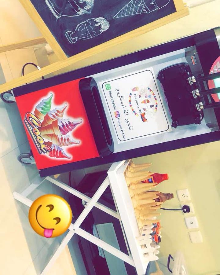 تصوير زبونه #تاجير_اله_ايسكريم #اله #ايسكريم #الرياض #حفله #تخرج #اعياد