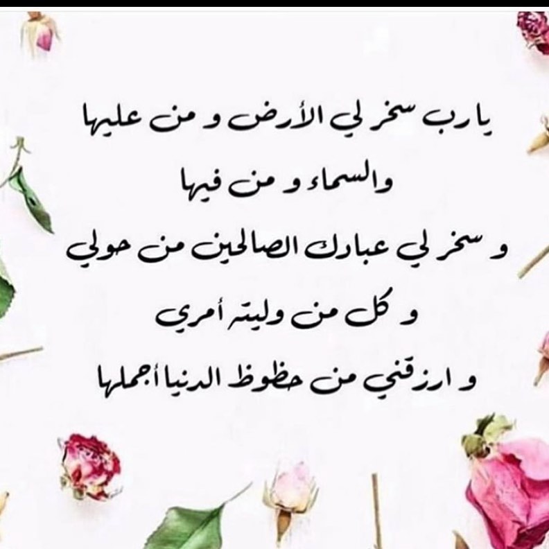 يارب