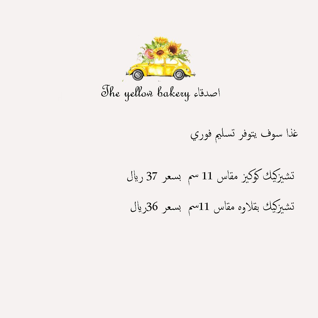# الجبيل_الصناعيه الي حاب يتواصل على الواتساب