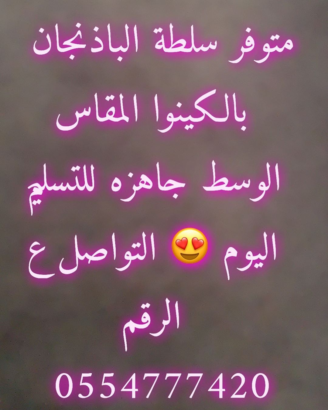 عرض اليوم الاربعاء 26/فبراير