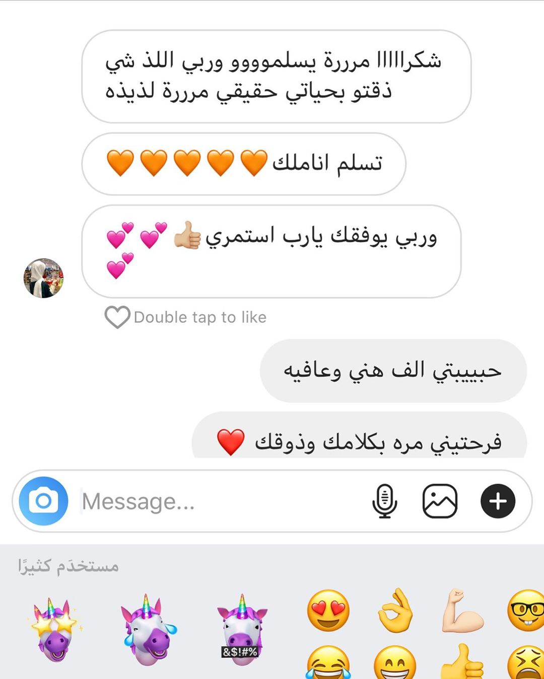 ربي اوزعني انً اشكر نعمتك التي انعمتها علي ❤️