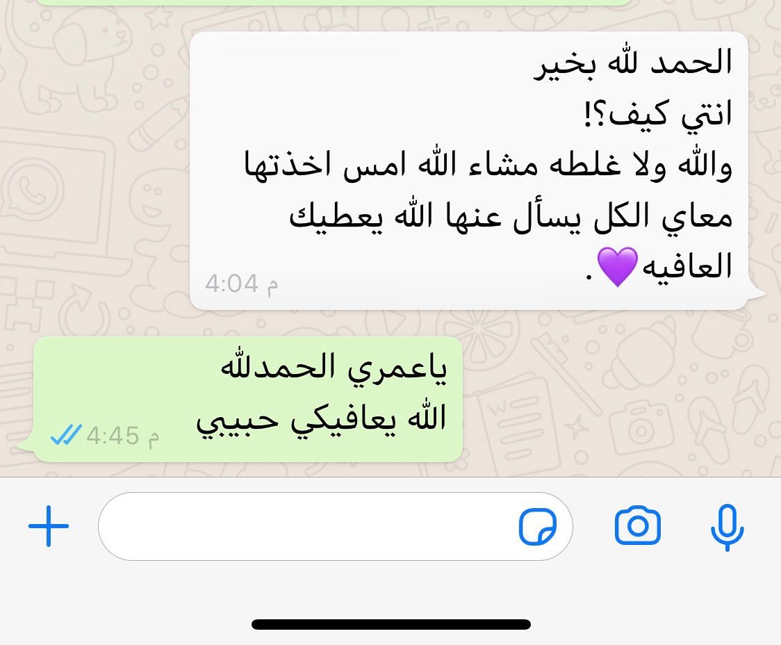 ربي اوزعني انً اشكر نعمتك التي انعمتها علي ❤️