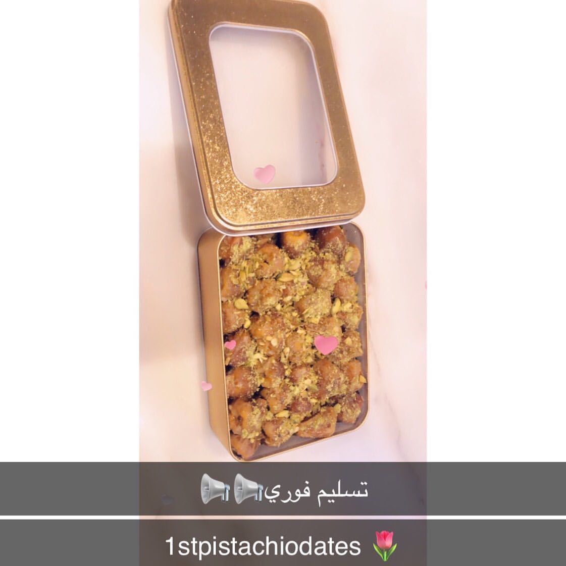 #عيد #تمرمحشي_سكري #توفي #جمعات #مناسبات#لذيذ #متوفر# القصيم#متوفر #للطلب الان