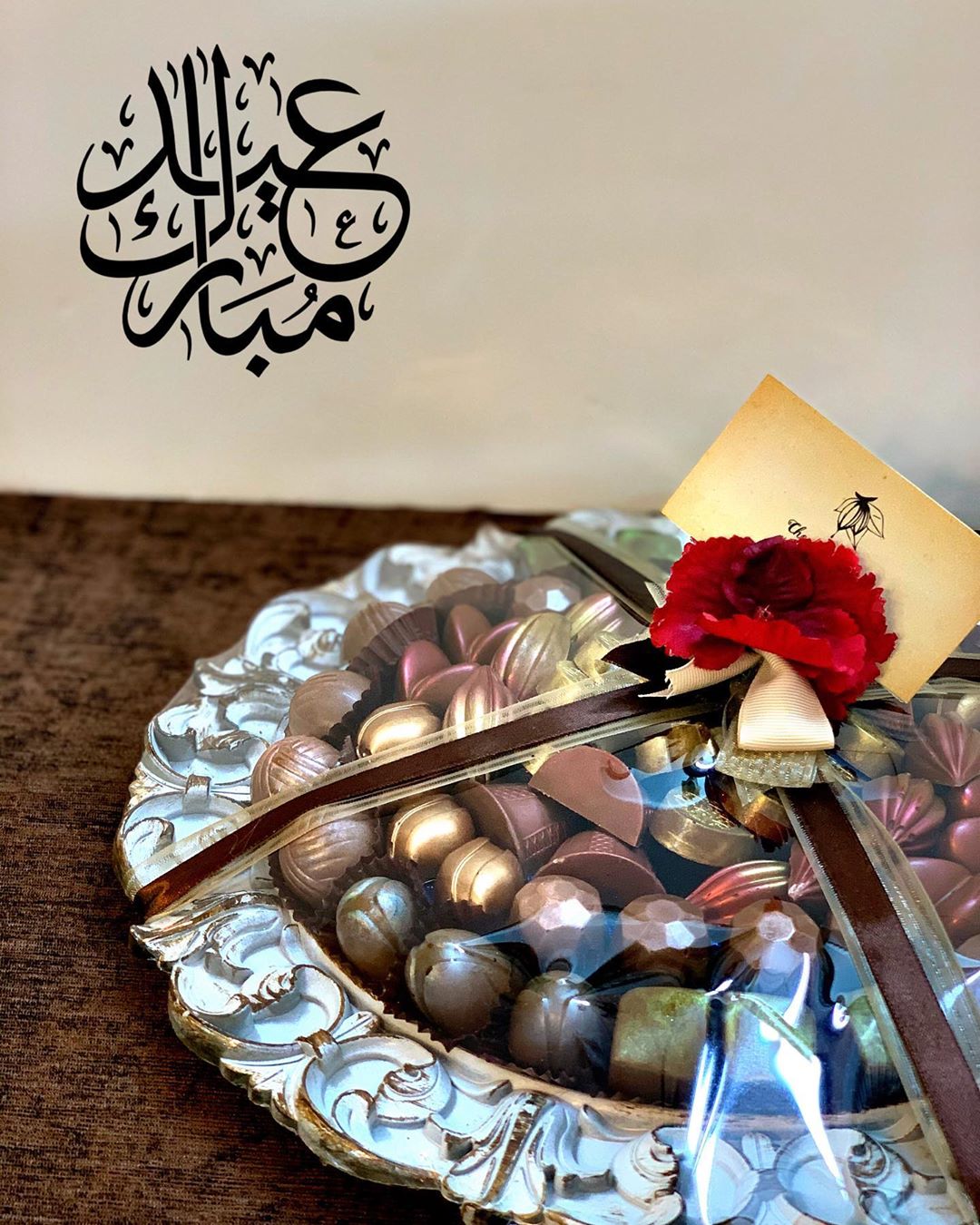 ماشاء الله شوكلاتة محشية مشكل
من طلبيات العيد