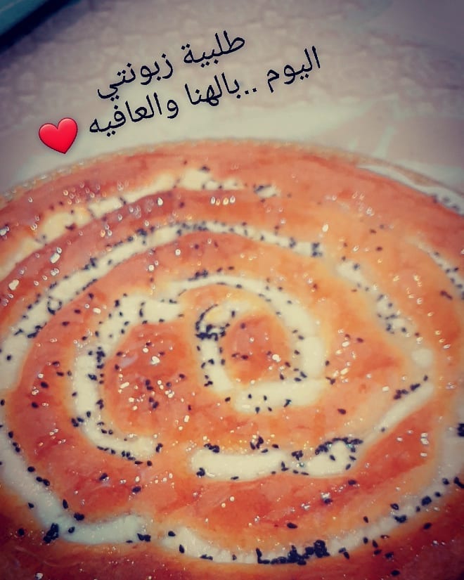 الكيكة الحلزونيه