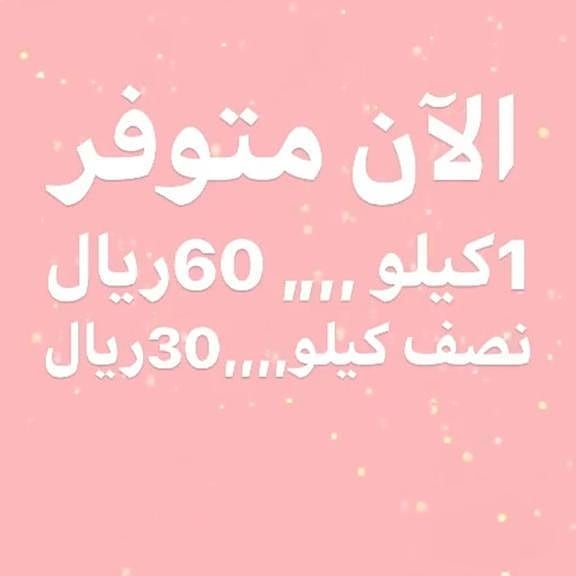 طلبيات اليوم بألف عافيه ..اللهم بارك
#اتشار #اتشار_خضار #اسر_منتجة #الدمام #مخلل#مخللات