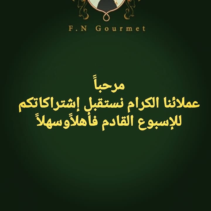 سلطه اليوم