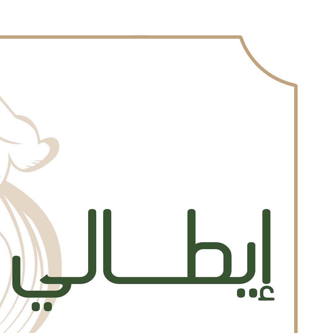 البوكس الهندي