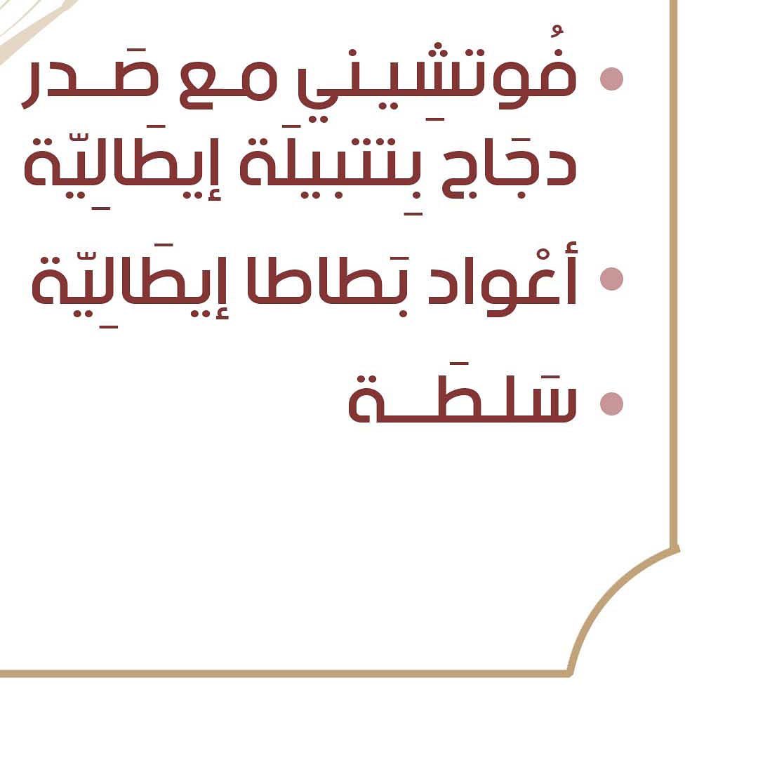 البوكس الهندي