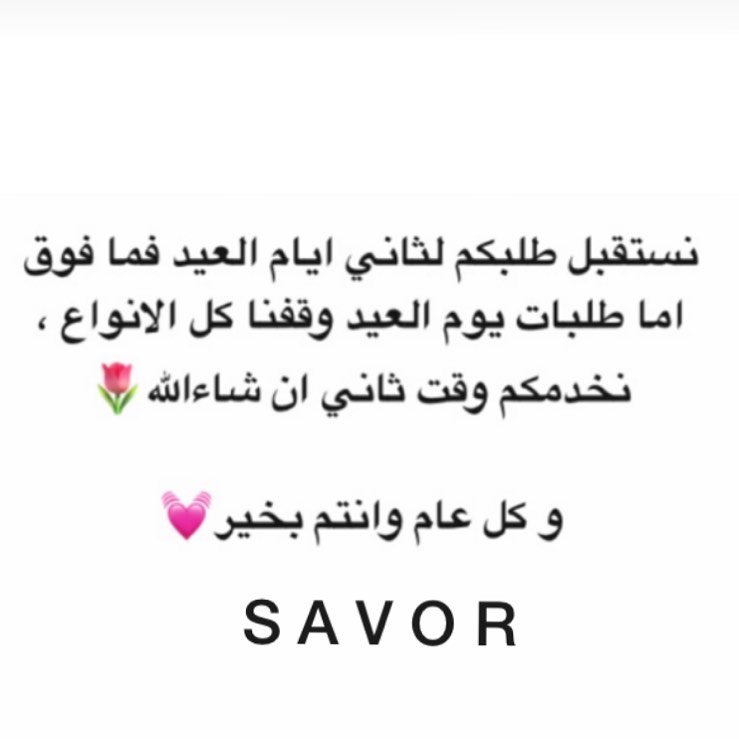 متوفر بوكس كنابيه مربع للاستلام الفوري
فلافل،لبنه سبايسي،دجاج مسخن،حمص
٤٠حبة١٤٠
