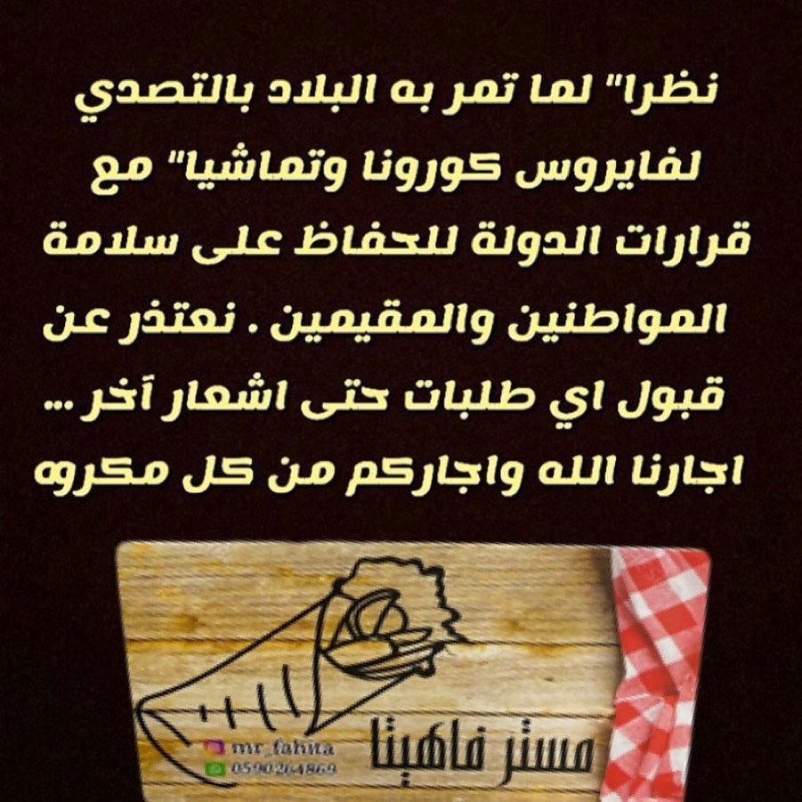 #الرياض#بنات_الجامعه #بنات_جده #ابهاتبوك #كورنيش_جدة #كوفيهات_جده #كافي #صور #مولات #فنادق #فنادق_جدة #مولات #قهوة #كافي #كابوتشينو #اكسبلور #عرب_فوتو
#تخسيس_بطن #تخسيس_وزن #تخسيس_الوزن #رشاقتي #رشاقه #رشاقتي #الدمام_الخبر_الظهران_الجبيل_الاحساء_بقيق_الفيصليه_الدمام_الخبر #جده_الان #جده_غير#الشرقيه #الشرقية #الشرقيه_الدمام #المدينه_المنورة #الرياض#جده_حقنا