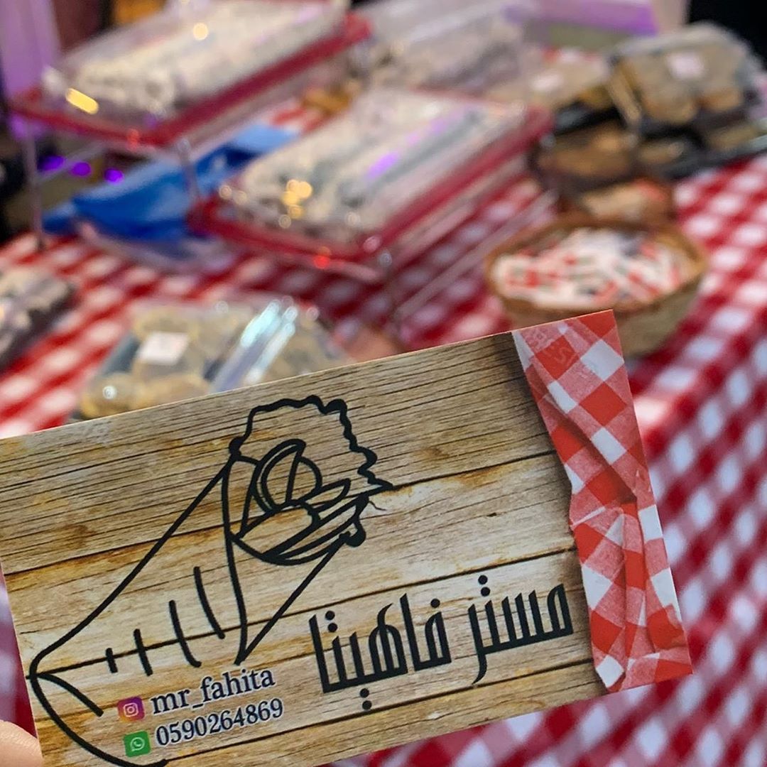 مشاركتي في بسطة ماركت❤️ #حلى_سريع #حلا_بيت #حلا_سهل #السعودية #البحرين #الامارات #سلطنة_عمان #حلى_قهوة #ملابس #متاجر #مطابخ_المنيوم #جده #الرياض #دبي #اكسسوارات #احذية_نسائية #مكياجي #جولي_شيك #نمشي_تسوق #اسواق_تبوك #اسواق_الرياض #مكه_المكرمه #ابها
#الرياض_الان #مكياج_عروس #طبخات_لذيذه #صور #وصفه #نجران
#تسوق_اونلاين