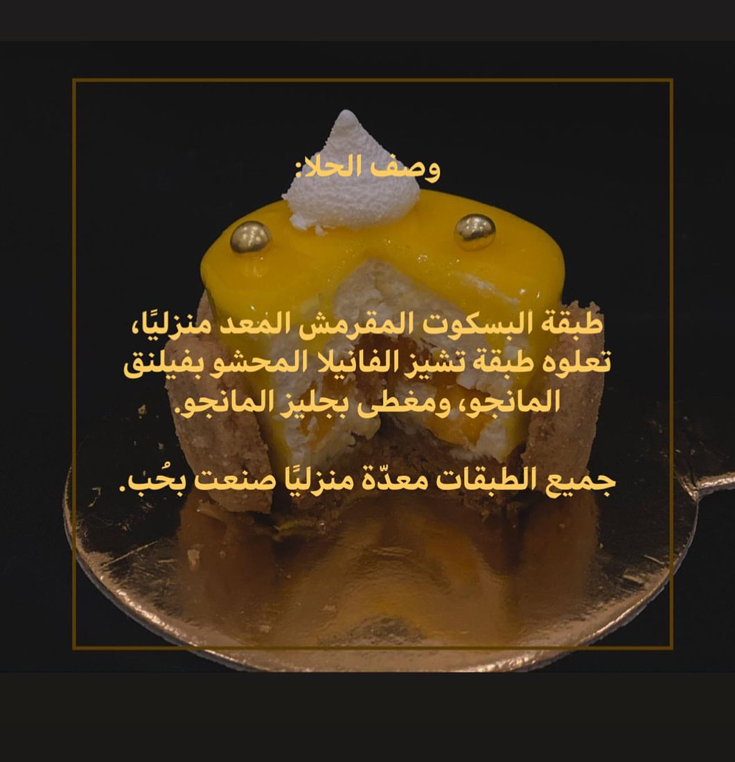 تشيز الفانيلا بحشوه المانجو او التوت #تشيز_كيك #تشيز #تشيزكيك #مانجا #مانجو #توت #توته #حلالذيذ #حلا #حلاسهل #سويت #sweet #sweets #ضيافه #ضيافة #ضيافه #تقديمات_ضيافه #استقبال #استقبالات