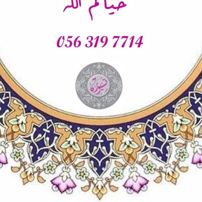 شكرًا لكل من يشاركنا لحظاته مع تسيوره ❤
اللّهم إنّي أحمدك حمداً كثيراً وأشكرك شكراً كثيراً يليق بجلال وجهك وعظيم سلطانك #تسيوره #تسيورة #رمضان #خليك_بالبيت #ملتزمون_ياوطن