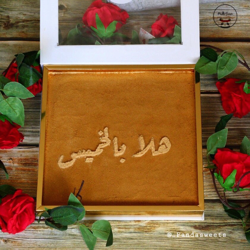 .
.
• لاتيه كيك ☕️
.
• البوكس بـ 150 DHS
.
.
• للطلب التواصل عبر الواتساب..~
0563422319
.
.
.
.
#لاتيه #كيك #الامارات #ابوظبي #دبي #العين #الغربية #طلبات #باندا #باندا_سويتس #لاتيه_كيك #سويت #الخميس