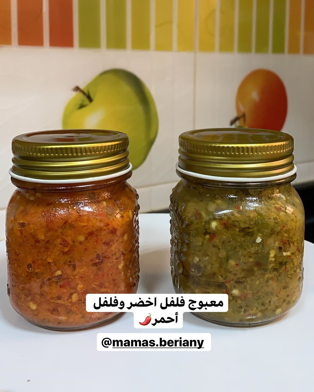 معبوج
